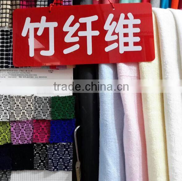wholesales double sided bamboo fiber terry towelling fabric