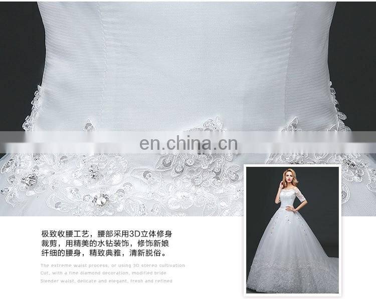 HS1629 2017 Luxury Off-shoulder Long Train Lace Appliqued Puffy Wedding Gowns