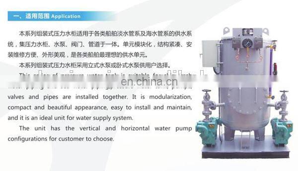 Electric Heating Water Tank
