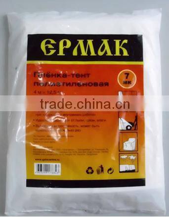4x5m sheet plastic dust sheet,plastic sheet,heavy plastic sheet