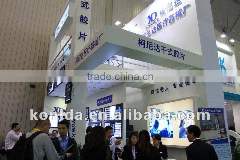 agfa /fuji x-ray equipments prices/medical clothing for china supplier