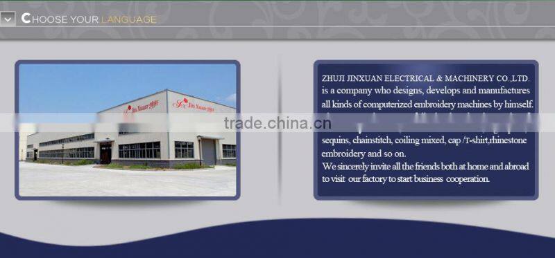 908 cap/T-shirt embroidery machine