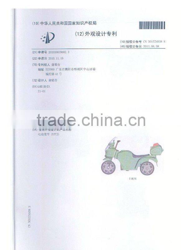 Fashion designed children motorcycle