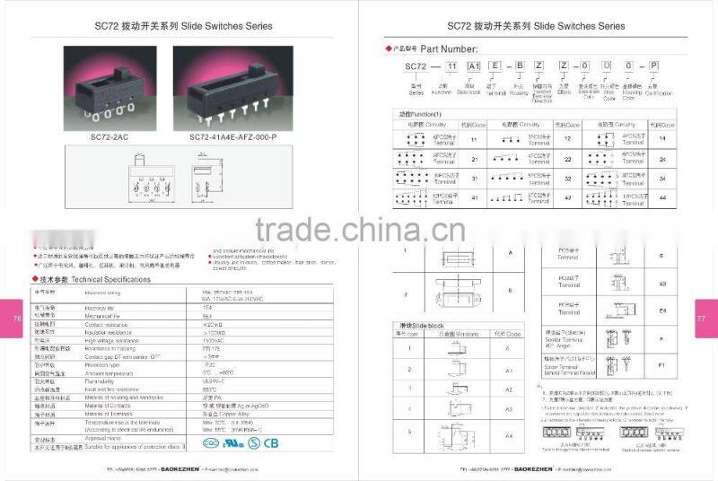 SC72 slide switch for home appliances