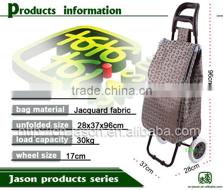 Pooyo Jacquard fabric fashion folding shopping trolley A2S-8