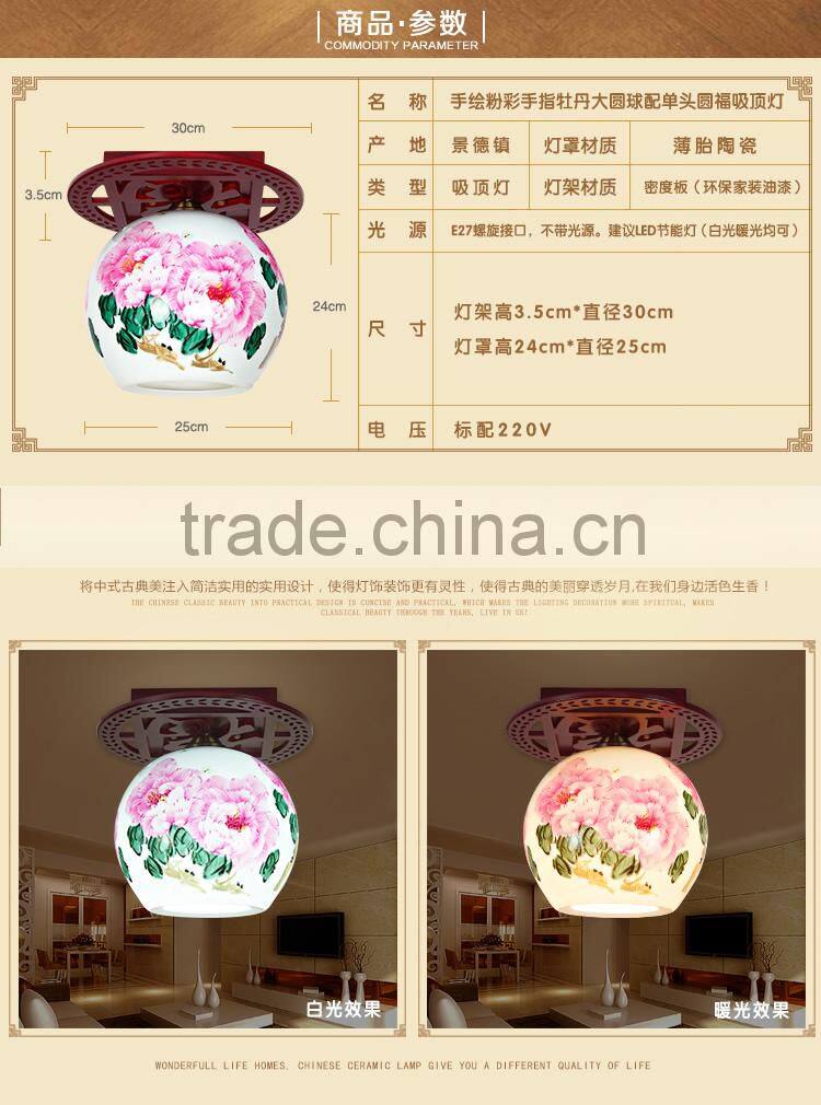 Chinese-made Flower shade modern ceramic energy saving ceiling lamp porcelain wooden light