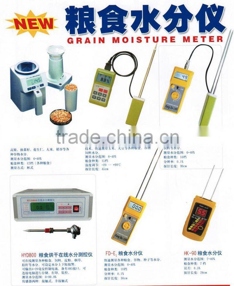 High efficiency maize moisture meter,corn moisture meter