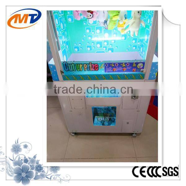 Cut ur prize toy gift machine indoor fun game
