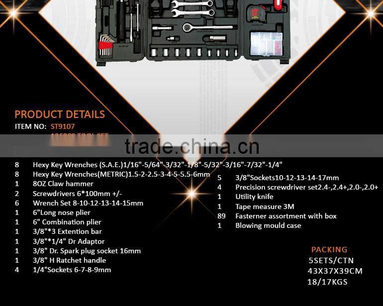 136PCS PROMOTION HOUSEHOLD REPAIRING TOOL SET KIT