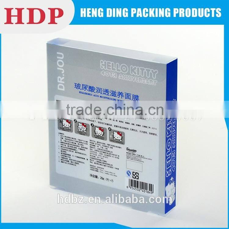 custom logo delicate high quality cosmetic box packaging