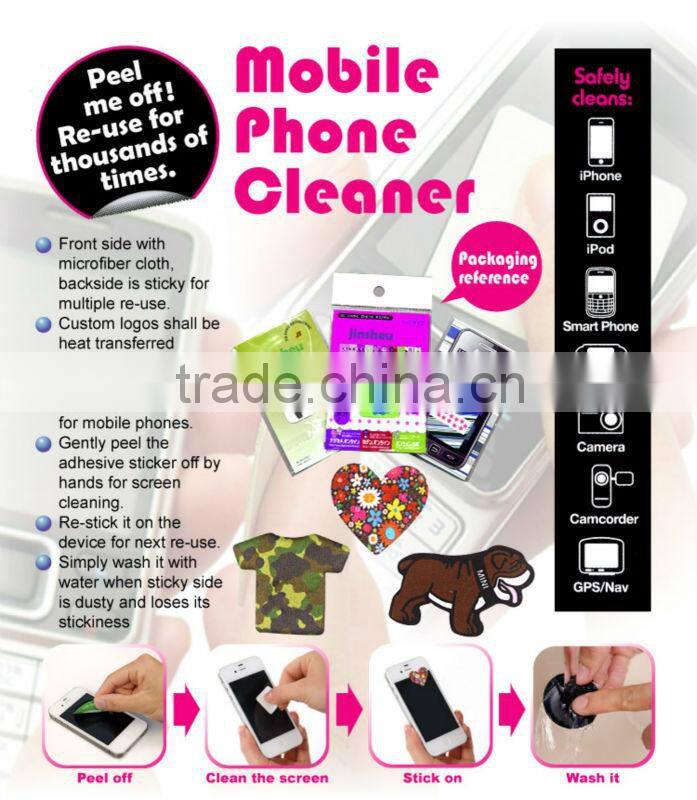 ST-new coming promotional gift silicone card holder for phone