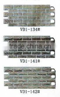 showroom exterior 3D wall panel