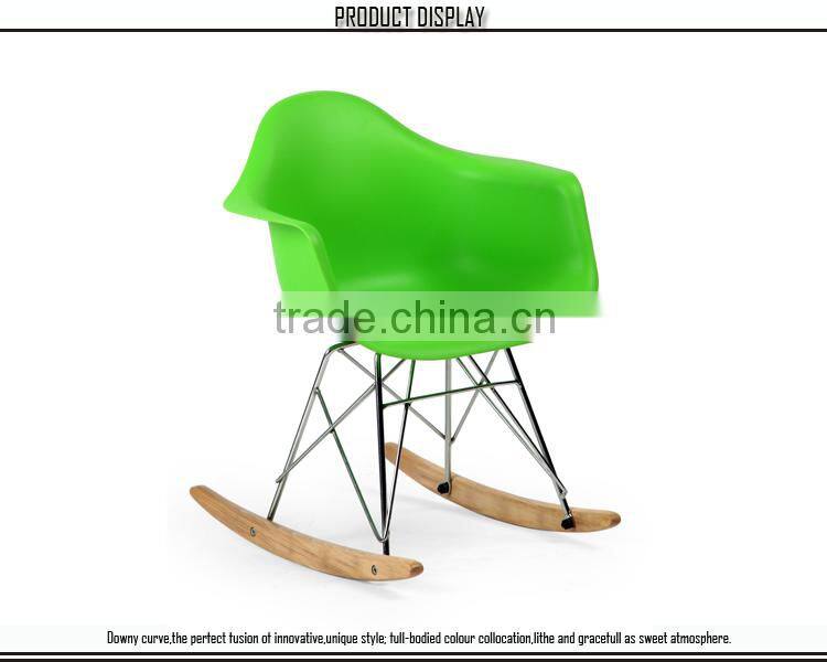 PP colorful european design baby rocking chair