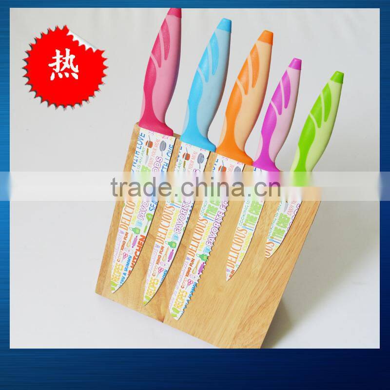 2015 new arrived 6pcs non-stick coating kitche knife set