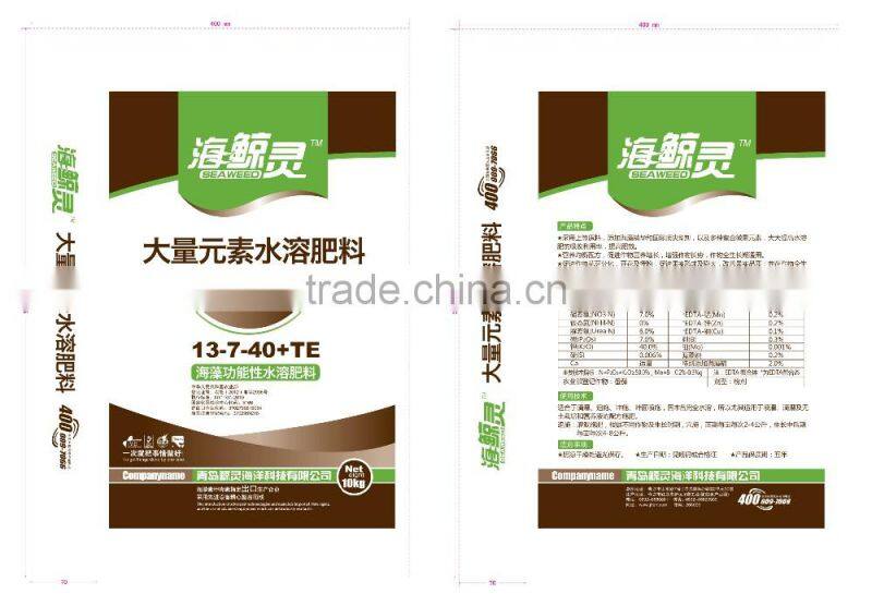 Best quality and price npk 10-5-20 fertilizer