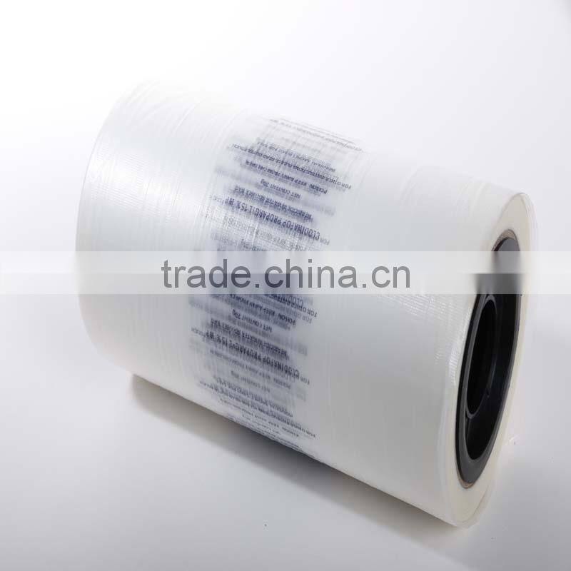 Strech of pva water soluble film