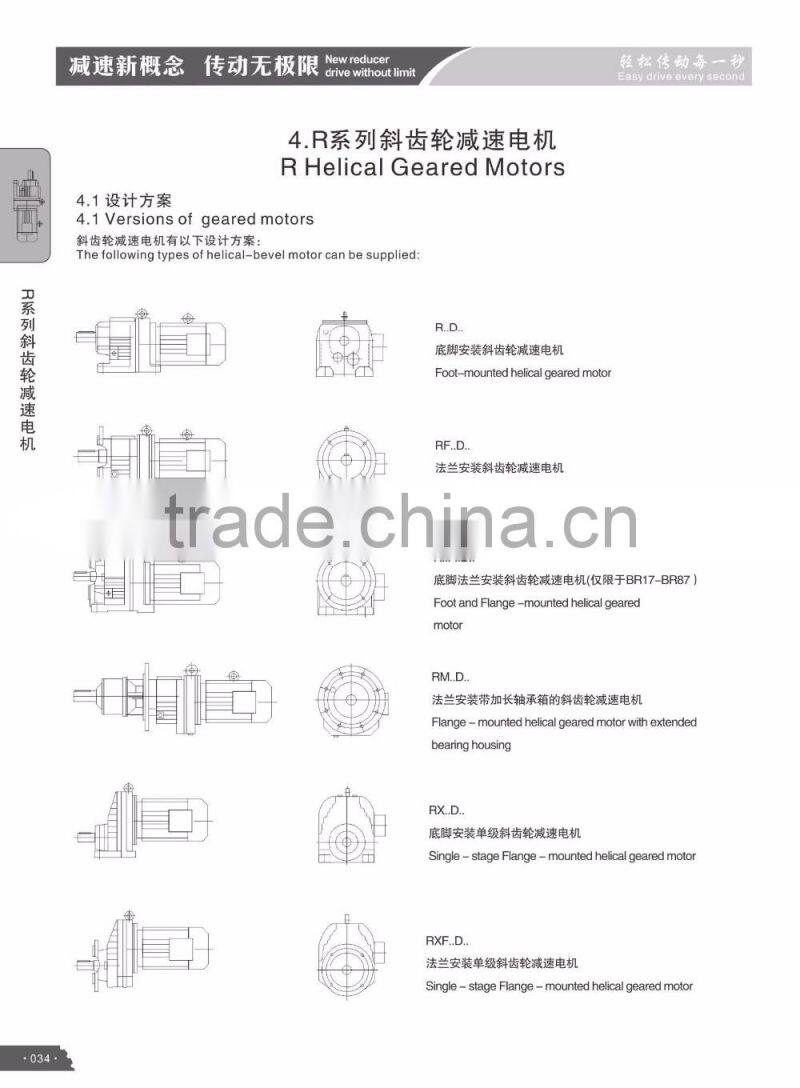 1.1kw R47 Ratio 47.75 B14 Flange reduction worm gearbox speed reduction gearbox
