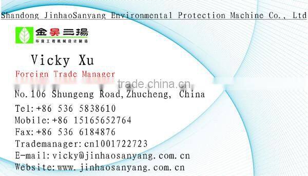 HXG type high performance travelling mud scraper