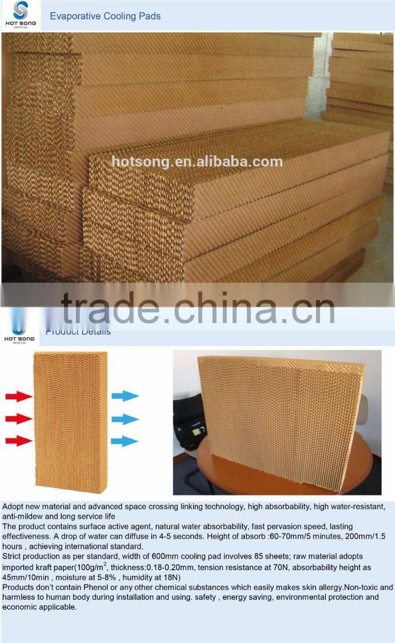 hot sale greenhouse wet curtain 7090 evaporative cooling pads