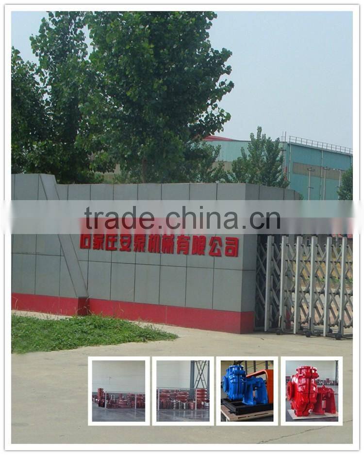 Slurry Pump Alloy Rear liner Plate