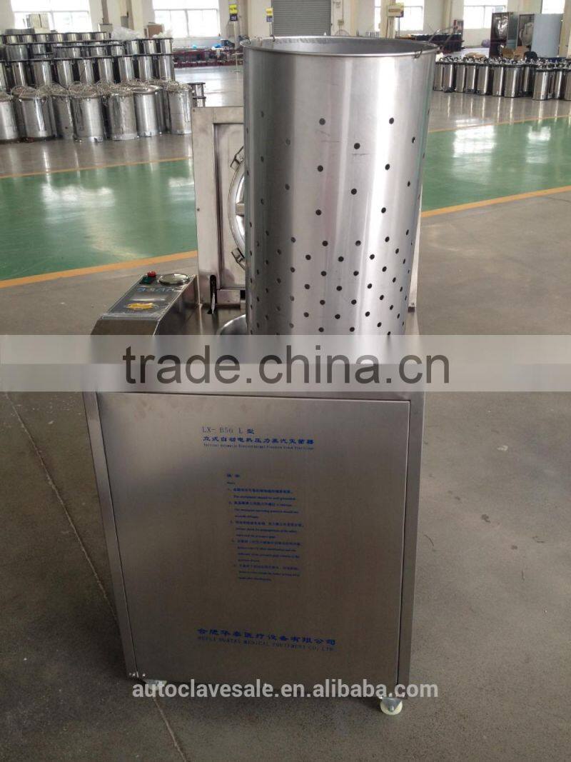 Vertical Autoclave Sterilization LX-B Steam Autoclave-Bluestone Autocalve