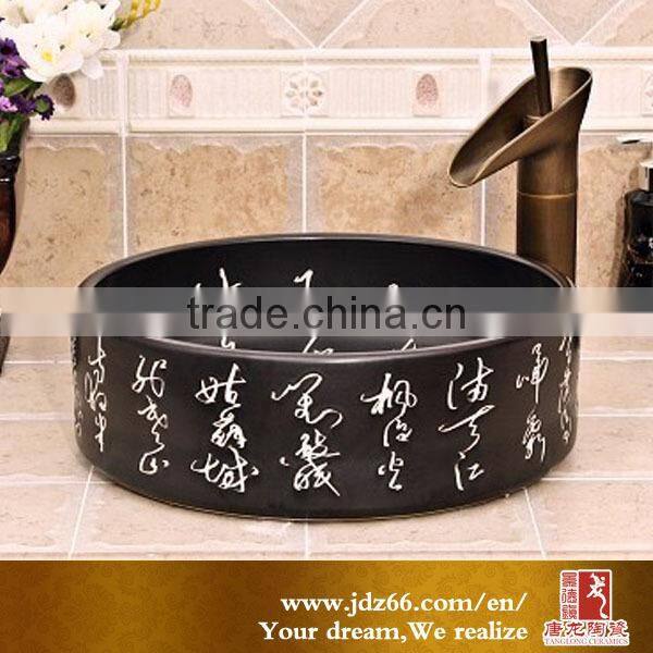 Traditional small size black bronze glaze ceramic wash basin