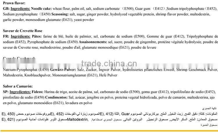 65g instant cup noodles ramen noodle