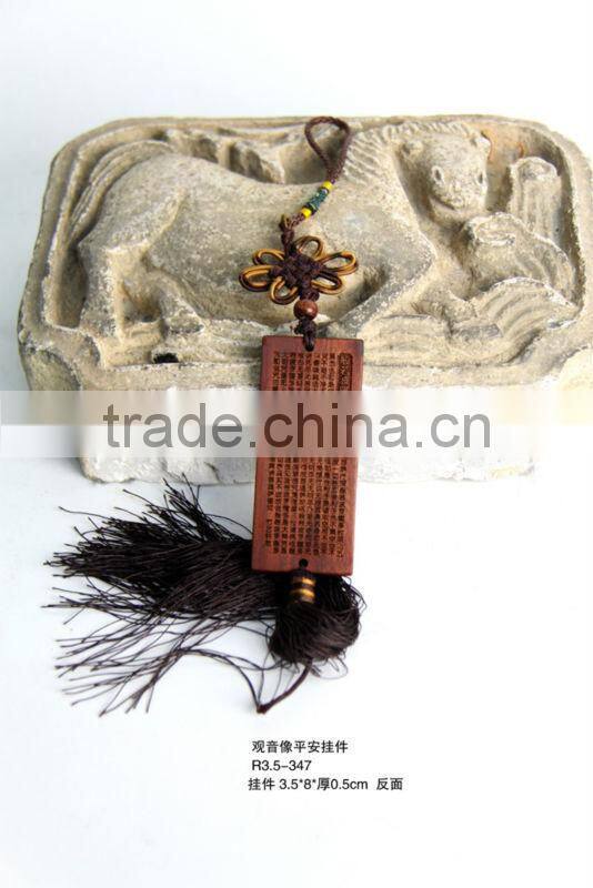 2014 year best bamboo key chain