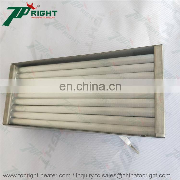 220V Electric Heater Parts Type Quartz Infrared Heating Element