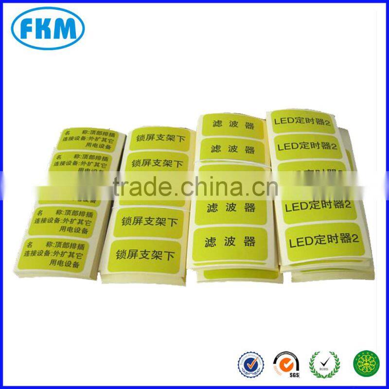 sticker label maker in China