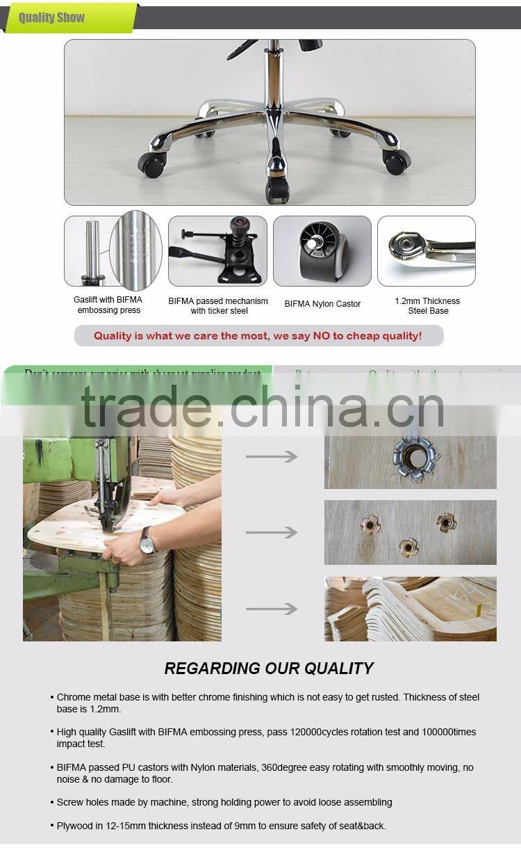 2015 hot sale BIFMA standard office chair