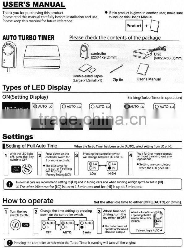 High Performance 12V car turbo timer