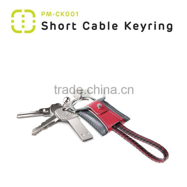 Walnut 2016 fashionable Key ring bag for MFI short Cable