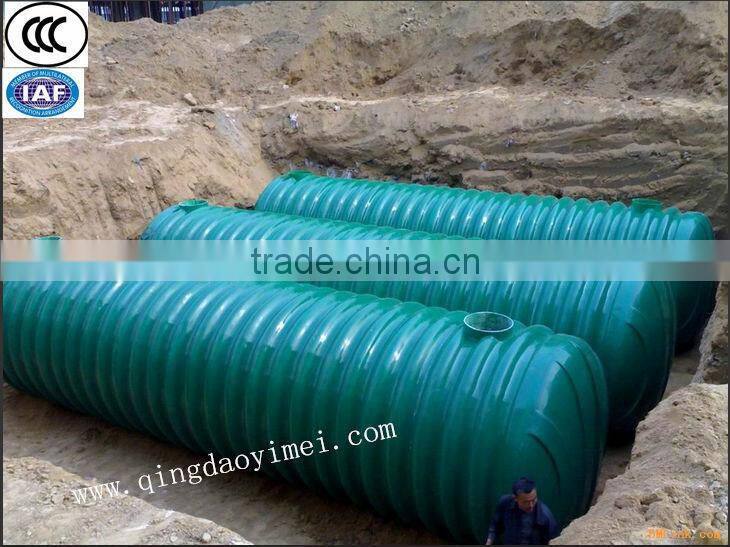 FRP septic tank