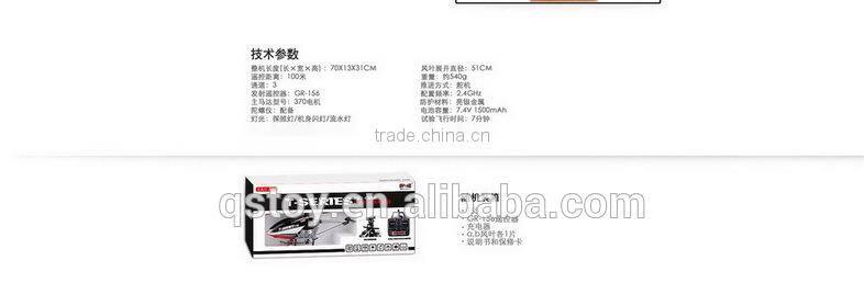 FACTORY PRICE!MJX T55 3CH HELICOPTER,TOYS HELICOPTER,GO PRO COPTER