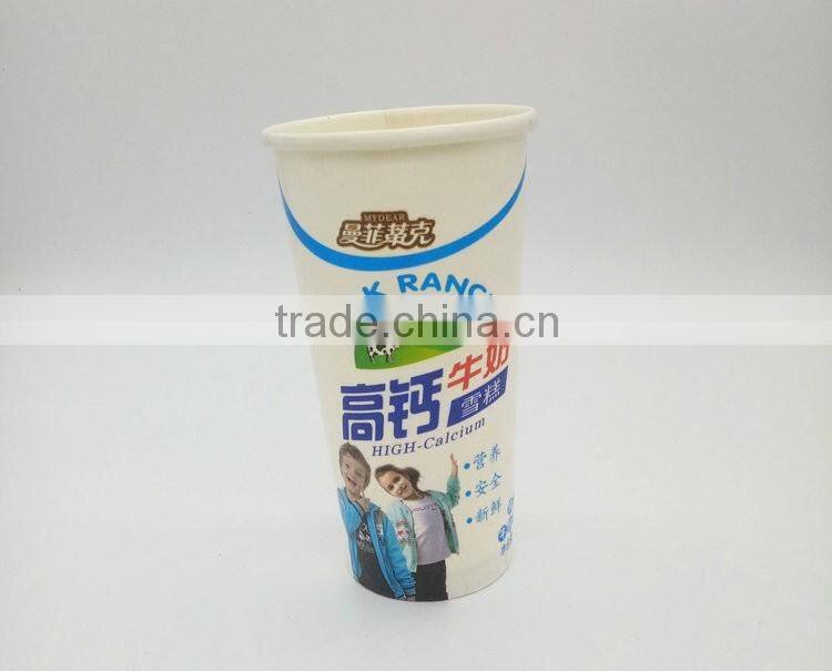 Logo Printed Disposable PE Coated Paper Frozen Yogurt Bowl