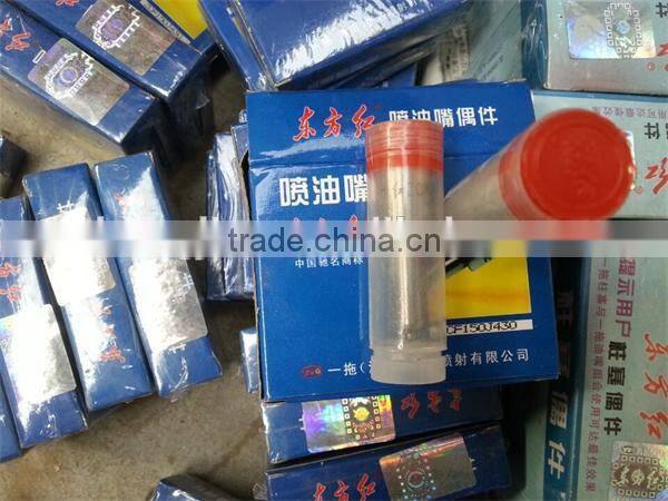 Dongfanghong diesel engine fuel injector nozzle ZCF-150J430