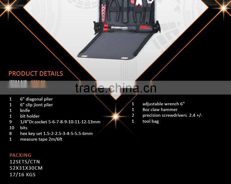 37pcs High Quality Household Tool Set Bag