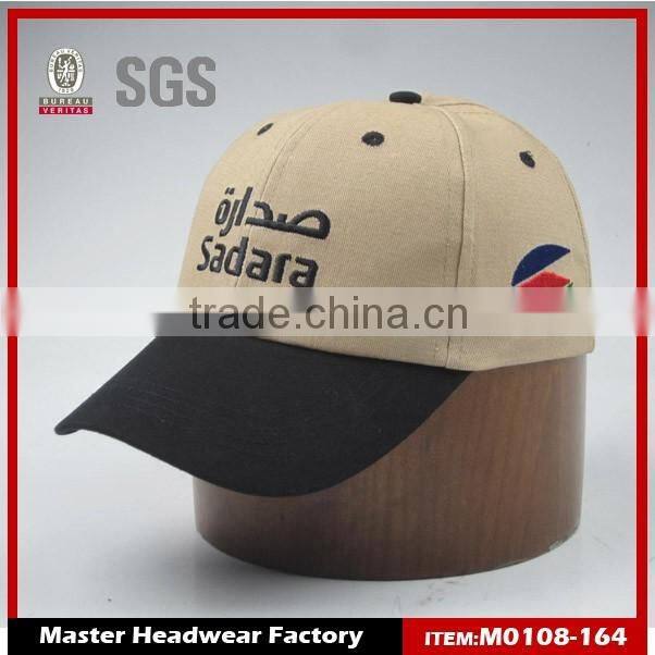 jeans cap waiter cap supplier