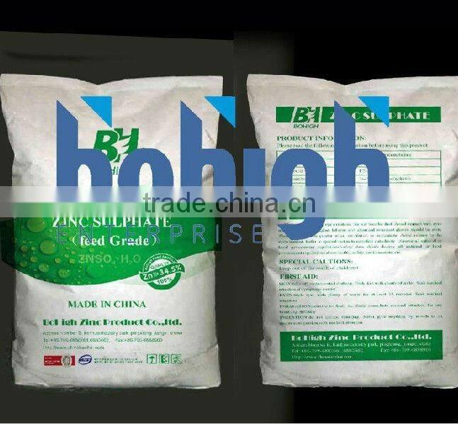 Feritilizer Zinc sulphate heptahydrate