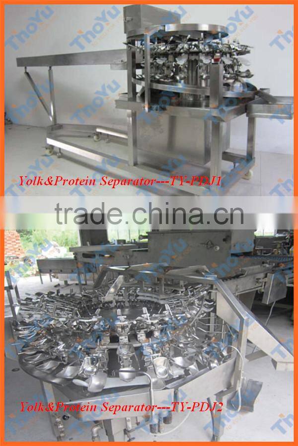 Hot Sale Easy Operation Hen Egg Separation Machine from Thoyu Machinery(SMS: 0086-15903675071)
