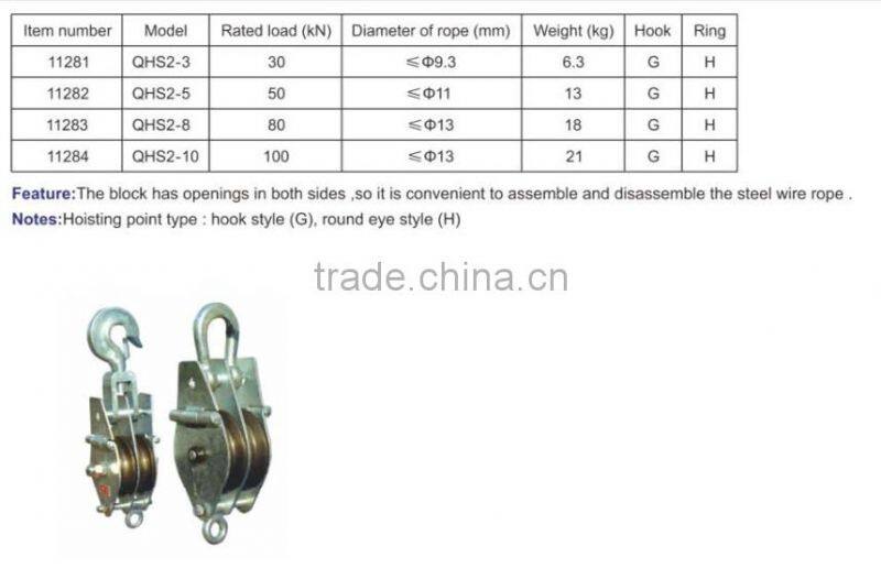 Hook Type Double Sheave Hoisting Tackle And Block With Both Sides Open