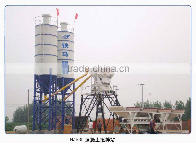 Concrete mixing plant HZS35 (S)