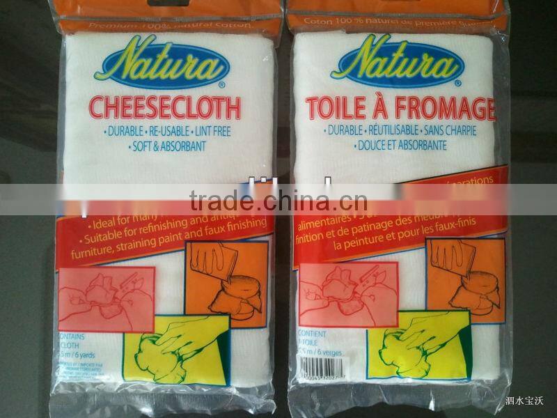 6yards Natural Cotton Gauze Cheesecloth Fabric 36"x5.5m