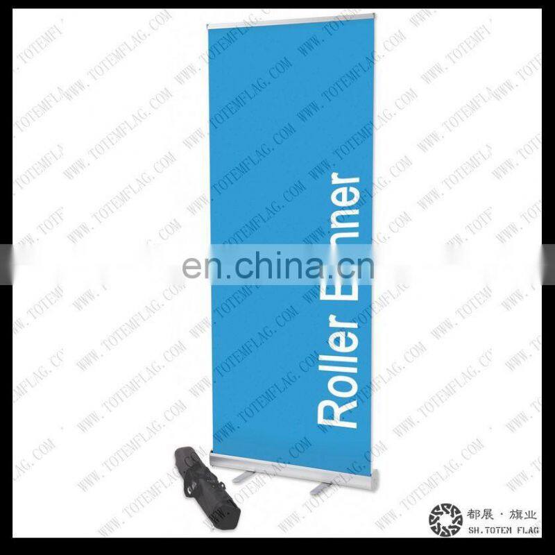 Cheap trade show banner display