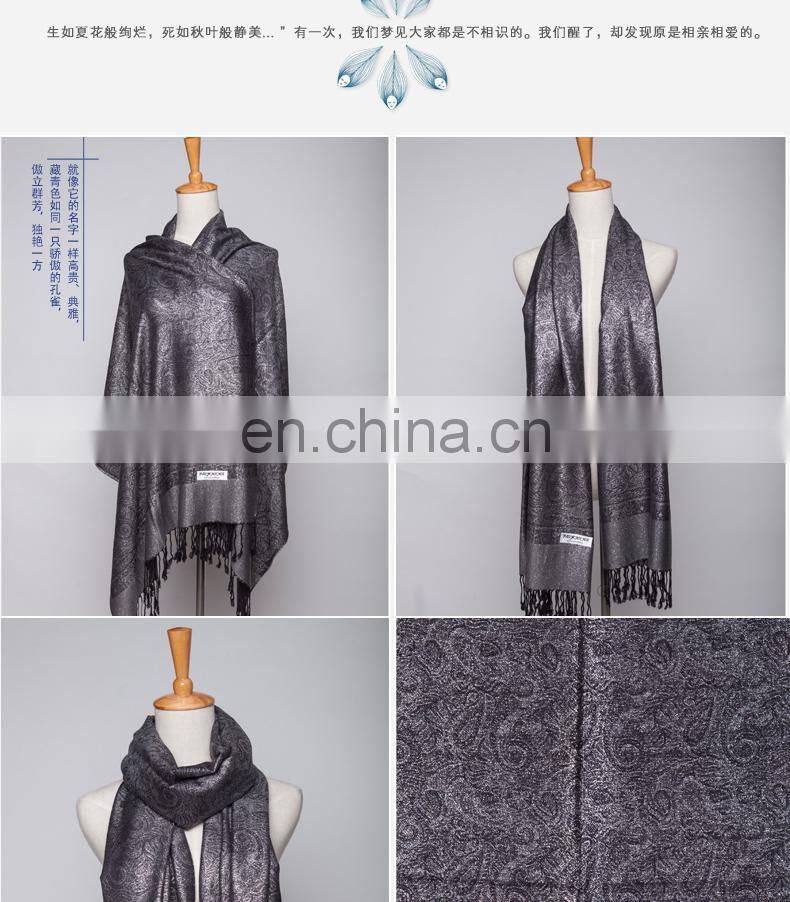 cashew flower with wire line viscose jacquard pashmina shawl & scarf 70*180cm add 2*10cm fringe good quality