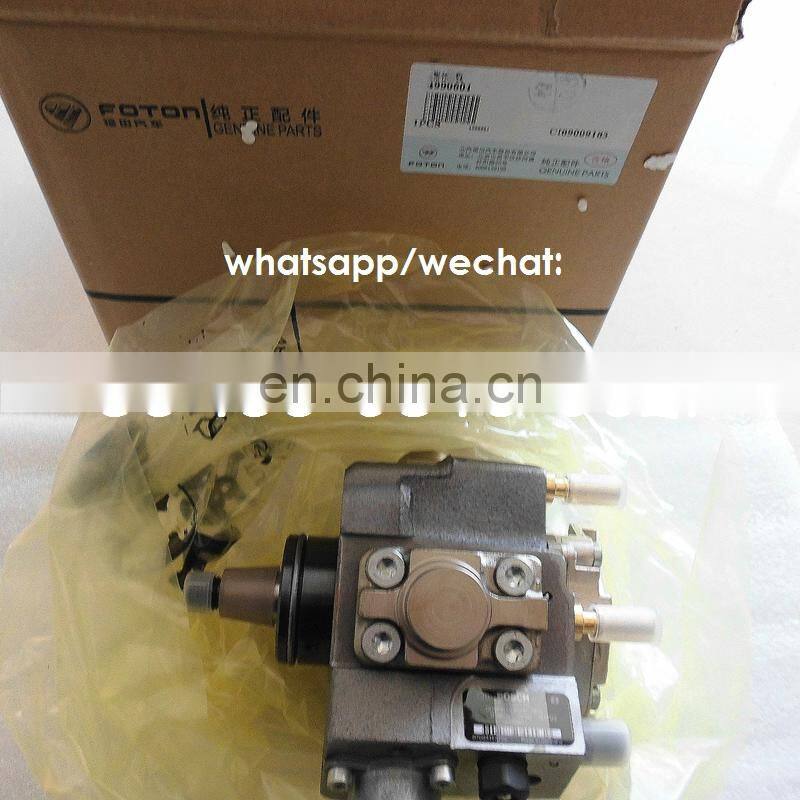 original fuel pump 0445020119