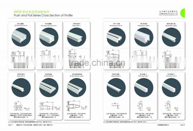 JiNan LuMei pvc profiles window profile white color ASA/PMMA/PVC-U