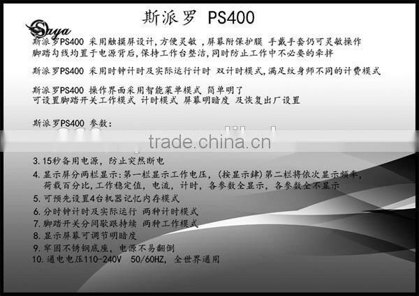 Wholesale Best professional Tattoo Power Supply