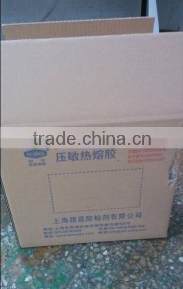 Hot melt pressure sensitive adhesive/glue for napkin lid